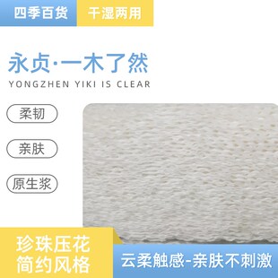 一木了然压花商/家用卫生纸生活用纸厕纸草纸1108张/包特惠装