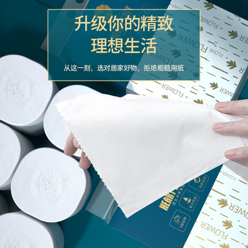 卫生纸卷纸家用实惠装纸巾大卷整箱擦手纸厕纸无芯卷筒.纸宿舍漫