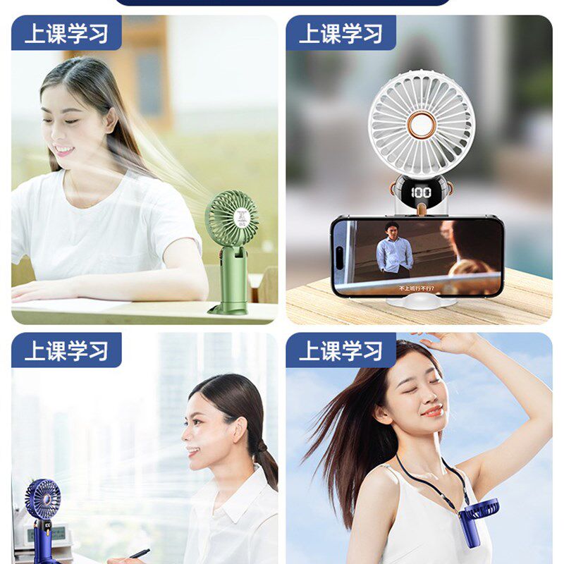 新款手持电动小风扇挂脖便携式随身小型迷你充电款超静音办公室桌
