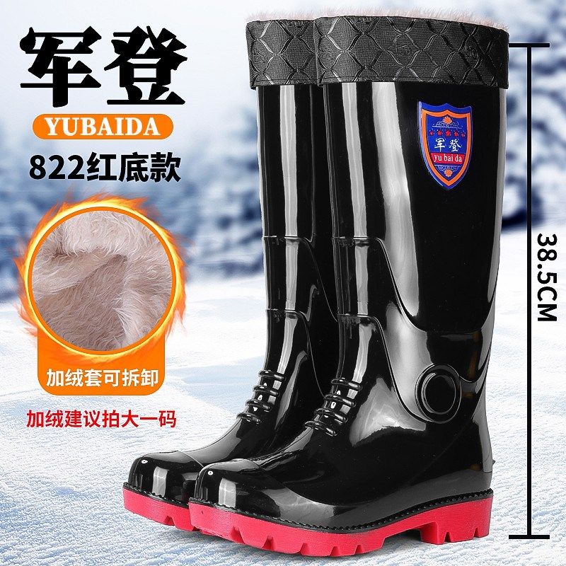 【品质】牛筋底雨鞋男款高筒防滑防水鞋工地长筒雨靴加厚新款