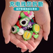 手机充电线保护套防断头通用数据线防折断可爱卡通软胶保护线套头