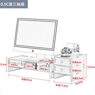 电脑萤幕架桌上型电脑屏幕垫高底座架笔记本办公室桌面置物架桌