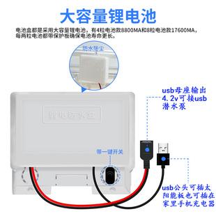 高档水培龟太阳能户鱼缸过滤器usb小型增氧微抽水泵帮浦冷却循环