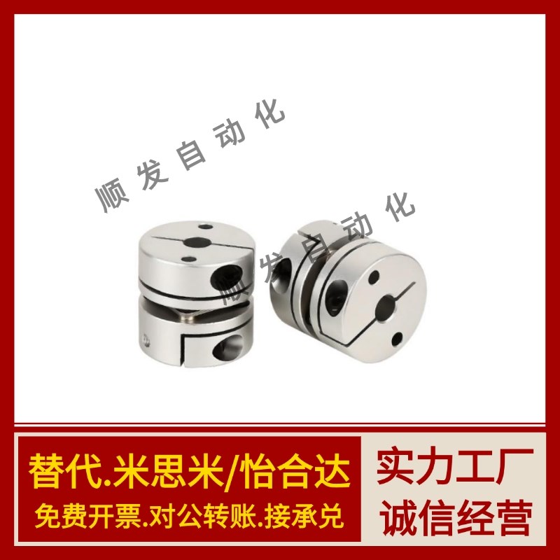 联轴器GCPSW/GCPWWK/GCPW20 26 29 33 39-4-5-6-8-10-11-12-14-18
