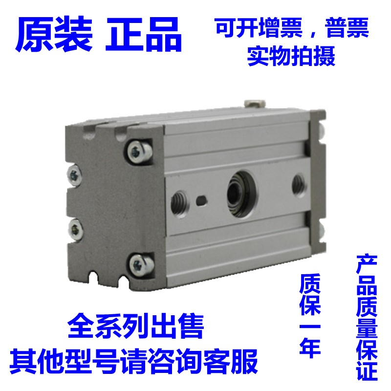 SMC原装MSQB10A/20A/30A/50A/70A/100A/200A-R-L2-L3旋转摆台气缸