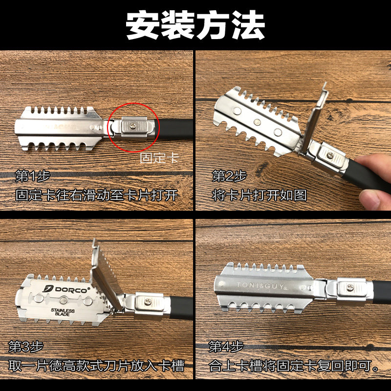 美发专业削发刀理发削刀打薄器碎发打薄刀架配进口刀片手动型刮刀