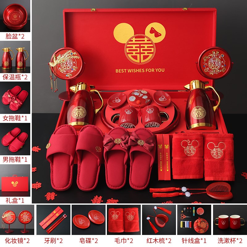 陪嫁物品女方k嫁妆陪嫁用品礼箱洗漱套装娘家备婚结婚用品