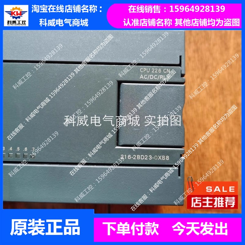 6ES7 216-2BD23-0XB8 二手原装 直价6实拍 CPU226 CN  21可-2AD23
