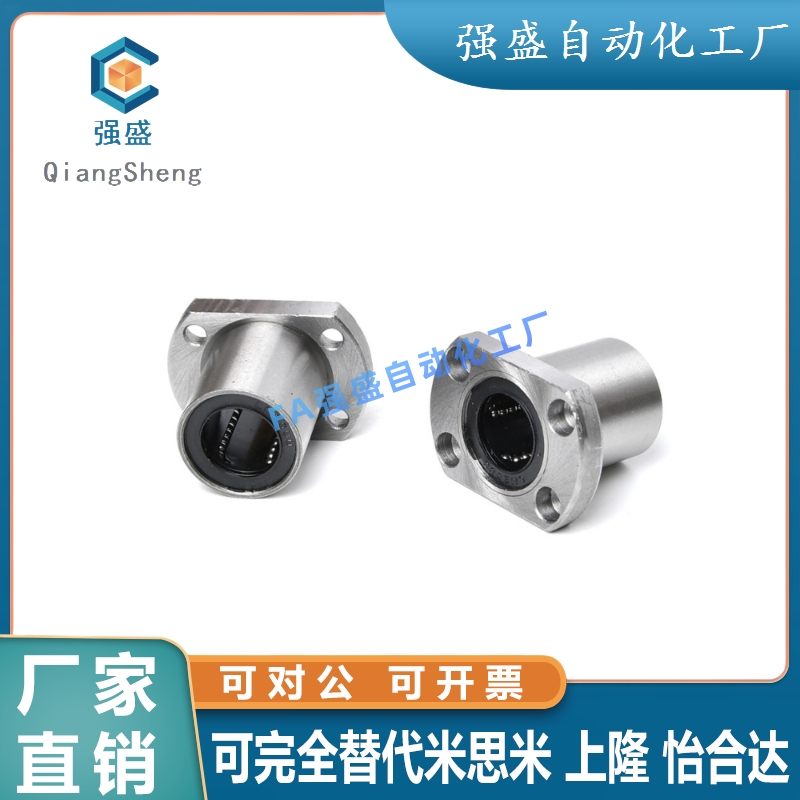 法兰直线轴承C-LHFC LHFCW4 5 6 8 10 12 1H6 20 25 30 35 40 LHF