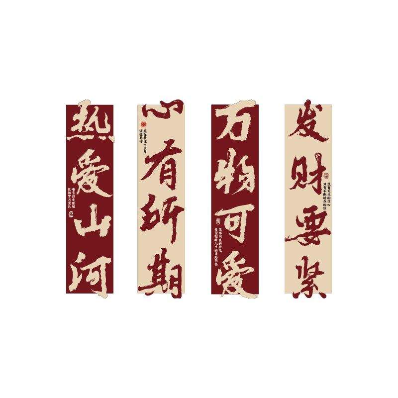 办公室墙面装饰企业文化公司励志标语团队会议背景工位氛围布置贴,家居饰品,文化墙贴,淘宝优惠券,粉丝福利购,淘宝优惠卷