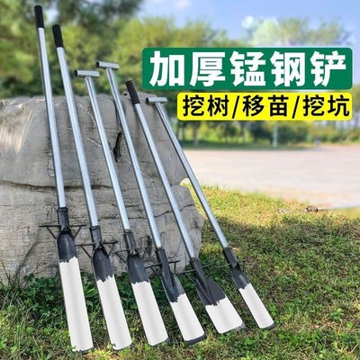 挖树神器铲洛阳铲锰钢锨挖树根沟洞铁锹深坑挖土栽农用工具大全铁