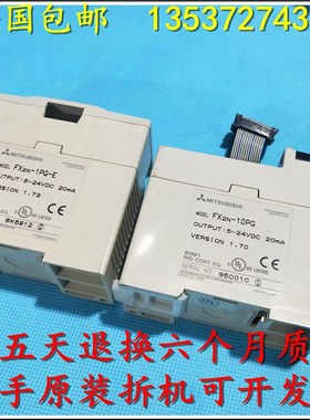 二手三2PLCFX2N-1PG IE/10PG/5A/2LC/1HC/10GM/菱0GM/232-F/32CCL