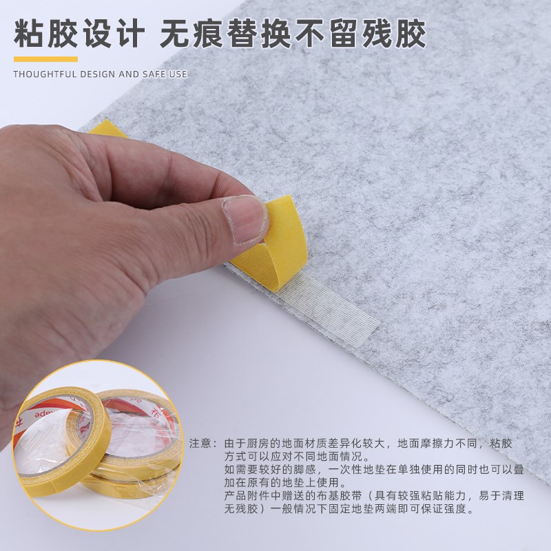 厨房一次性地垫防油免洗防滑脚垫入户门垫进进门门口地毯家用