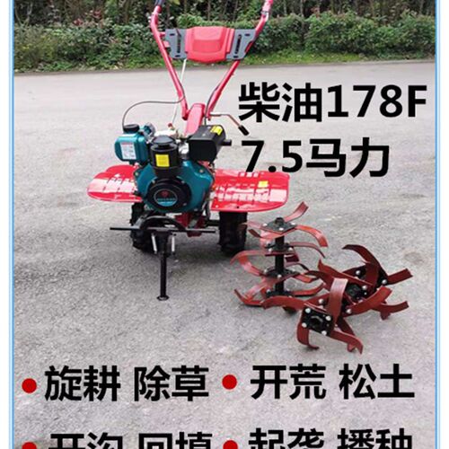 多功能耕地机旋耕机微耕机柴油机9 12马力173F178F186F188F多功能