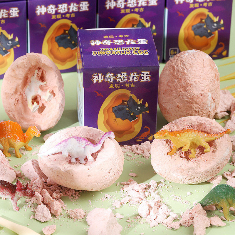 儿童考古恐龙创意益智玩具幼儿园c分享礼物全班小朋友学生奖励礼
