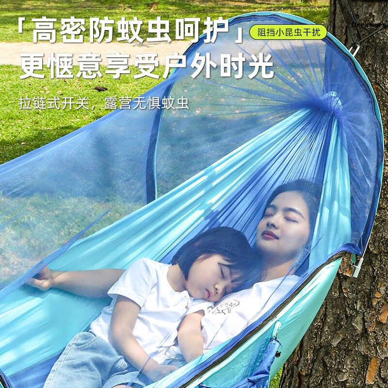 。悬挂空中帐篷吊树床p高级睡网户外庭院秋千防侧翻高端新款吊床