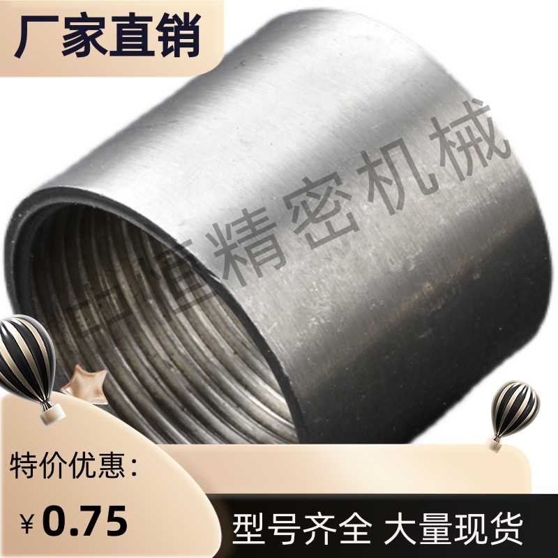 内丝套管SGPPS SUTPS SUTPSS 6A 8A 10A 15A 20A 25A 32A 40A 50A