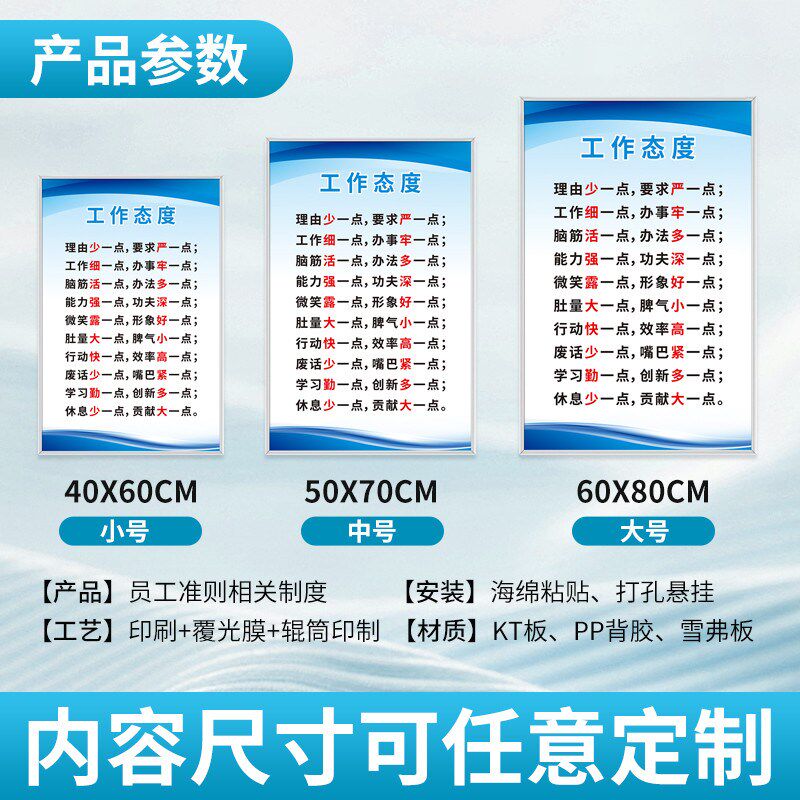 激励标语提示公司企业销售办公室励志墙贴标识牌子定制生产车新品