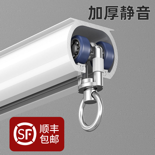 侧装 骏派静音窗帘轨道窗帘杆顶装 单轨双轨直轨铝合金导轨路轨滑道