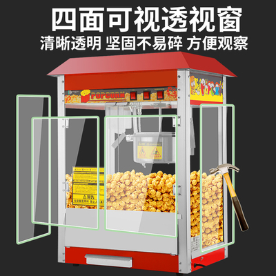 爆米花机商用摆摊用爆米花锅全自动电热苞米玉米膨化机专用爆谷机