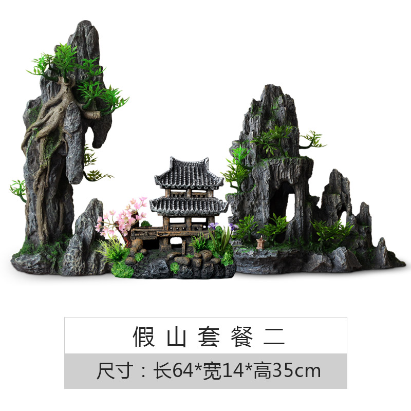 鱼缸假山造景水草石头装饰摆件全套水族箱布景内饰鱼虾躲避窝套餐