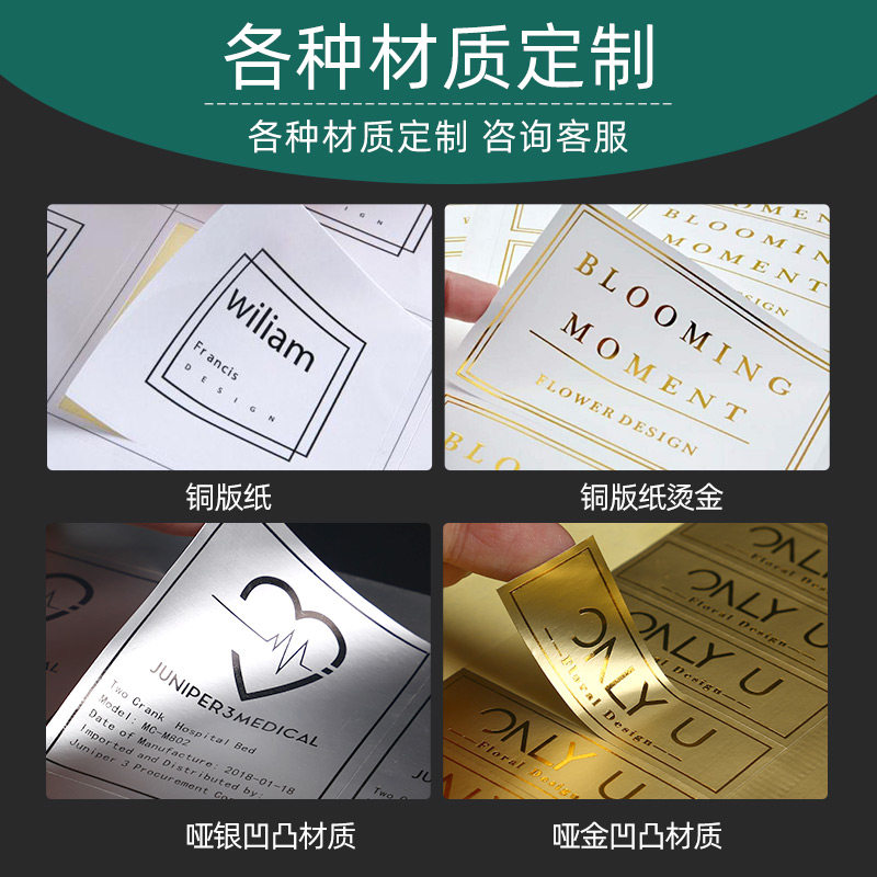 服装袋logo设计封口不干胶标签定制服装店袋子手提袋纸袋贴纸定做