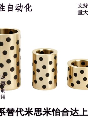 MPBP5无油衬套c-MPBZU20-10/12/15/16/25/30/40/35/50/60/8/MPBZ6