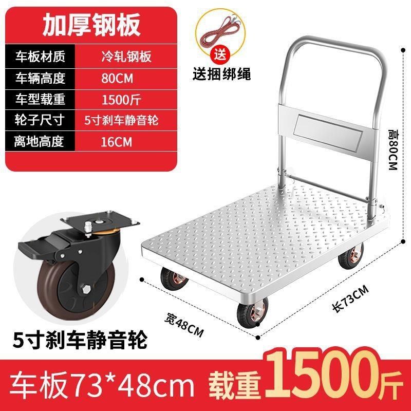 新品.推车平板小推车手推车轻便推车小拉车折叠摆摊手Z拉车平板车,户外/登山/野营/旅行用品,户外营地车,淘宝优惠券,粉丝福利购,淘宝优惠卷