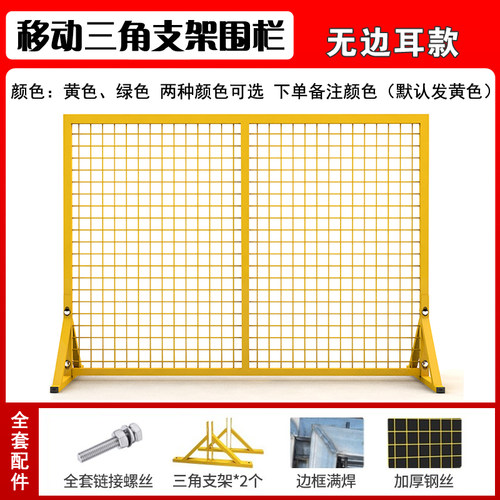 直销可移动围栏快递分拣隔离w网仓库围挡车间隔离网物流隔断栅i.