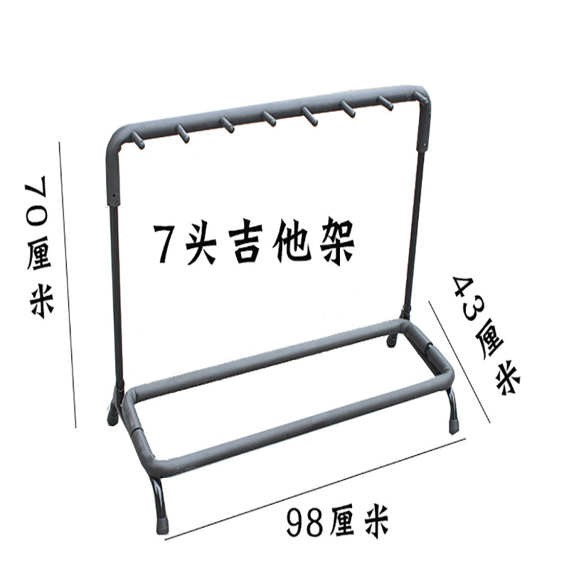 多把吉他架多头吉他架子木吉他支架3D 5 7 9把电吉他放置排架贝斯图片
