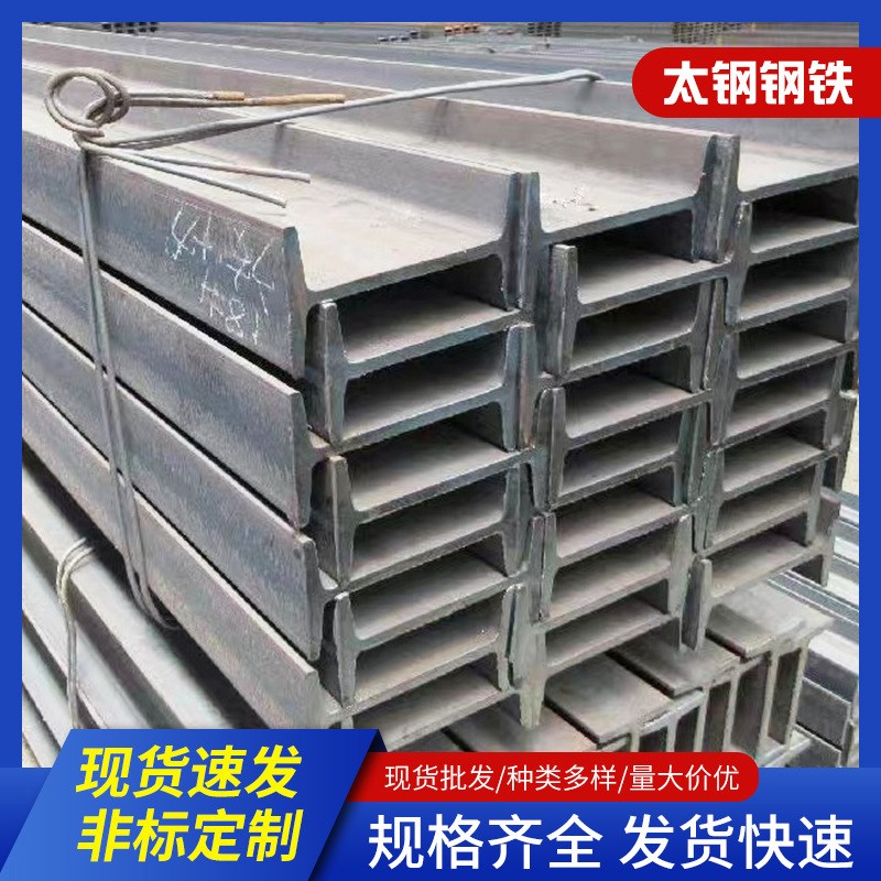 厂家直销 H型钢价格实惠 品质放A心可零售切割 H型钢车棚支架现货