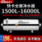 豫宁全屋超滤净水器家用大流量农村井水管道不锈钢中央过滤器商用