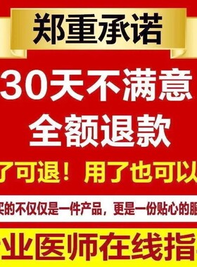 工厂销【脑鸣头i晕】头晕药特效膏头晕头昏供血不足耳石症眩晕提