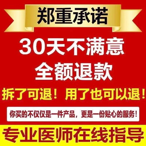 工厂销【脑鸣头i晕】头晕药特效膏头晕头昏供血不足耳石症眩晕提