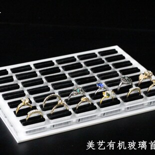 有机玻璃展示架戒指道具亚u克力珠宝首饰戒指展示陈列架耳钉戒指