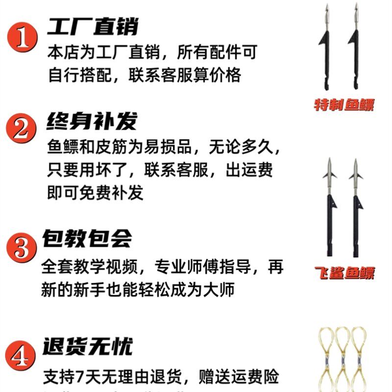 新品射鱼抢新款弹弓鱼叉高精度神器鱼鳔镖全套鱼轮打鱼全自动专用