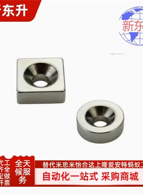 MACRN-MCNT8/10/12/15/20/25-2/3/4/4.5/5/5.5/6沉孔型磁铁