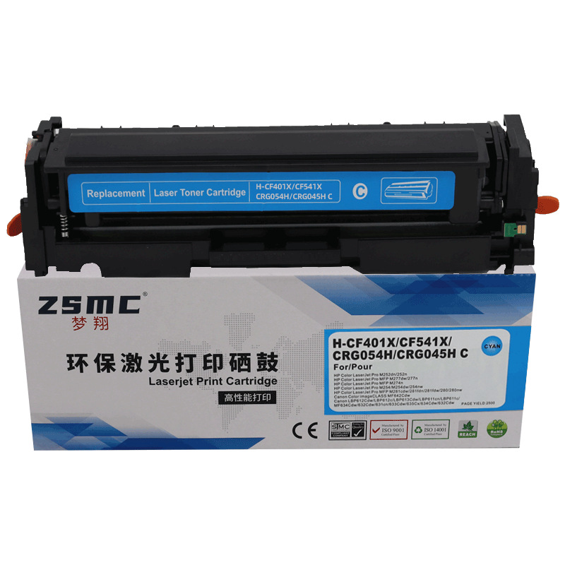 极速厂家适用惠普M254nw硒鼓M280nw M281fdw彩色印表机碳粉盒CF54 办公设备/耗材/相关服务 硒鼓/粉盒 原图主图