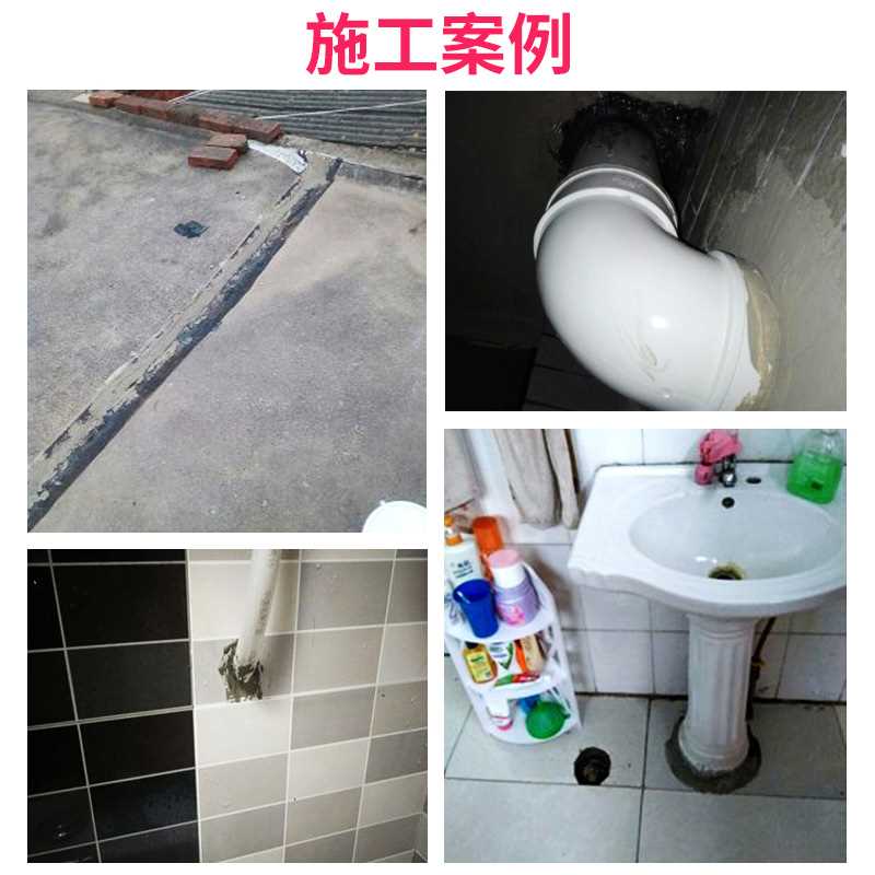 地漏胶 密封 防水固p定白水泥 家用防水地漏安装填缝剂水泥马桶