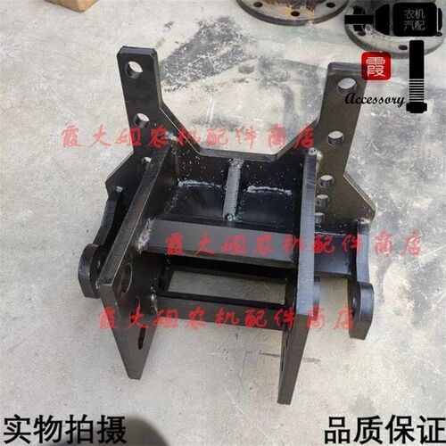 沃得/沃德奥龙拖拉机704K/804/904/1004后桥牵引卡拖挂车两孔牵引