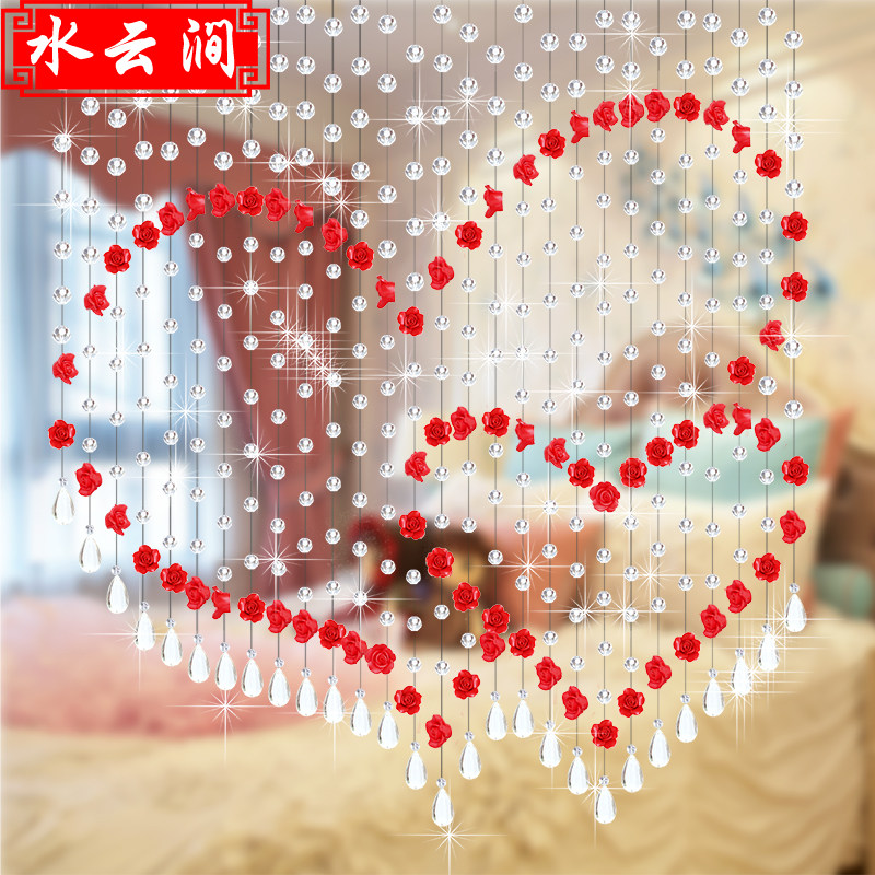 风水水晶玻璃珠帘双心爱心门帘隔断玄关帘结婚过道珠帘挂帘免打孔