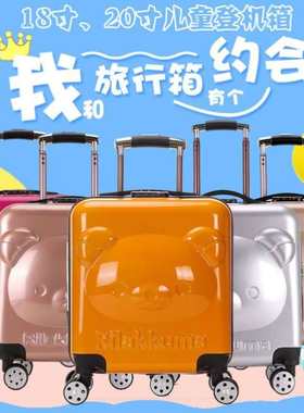 速发儿童皮箱小女孩行李箱万向轮静音带减震拉杆箱高质量小旅行箱