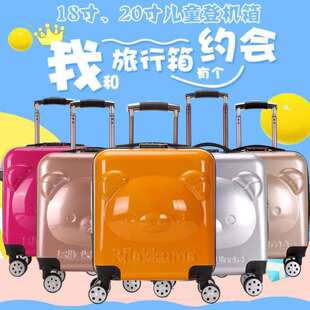 速发儿童皮箱小女孩行李箱万向轮静音带减震拉杆箱高质量小旅行箱