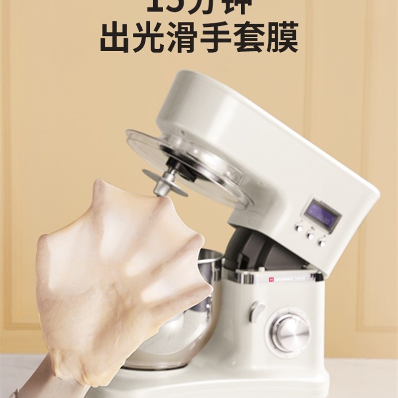 HM740厨师机家用小型多功能全自动活面机商用揉面机和面机