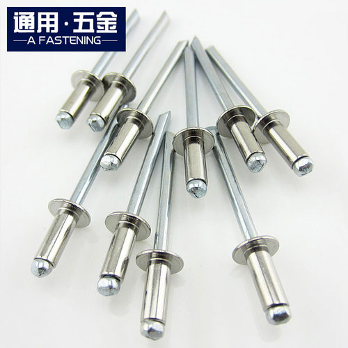 304不锈钢抽芯铆钉/拉铆钉/装潢钉/拉钉M3.2 M4.0 M5.0 M6.4