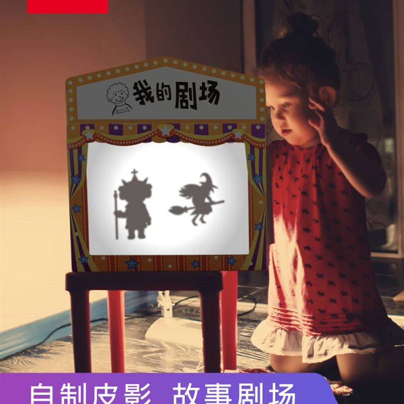 速发儿童益智皮影戏人物道具套装手工diy制作材料幼儿园卡通手影