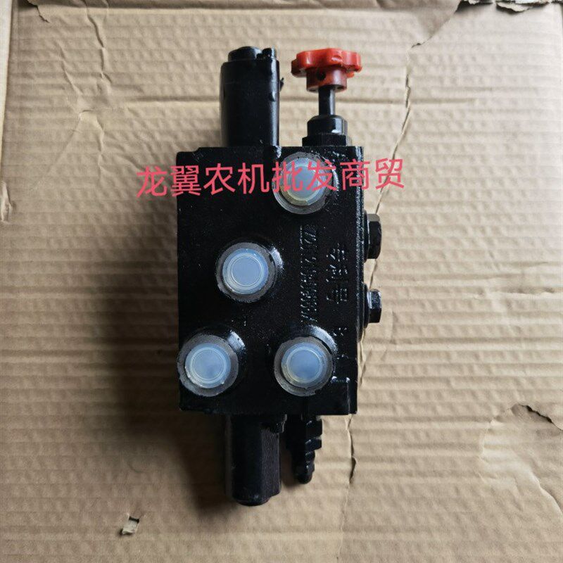 农机配件 鲁中拖拉机304 354 404 454 504专用多路阀
