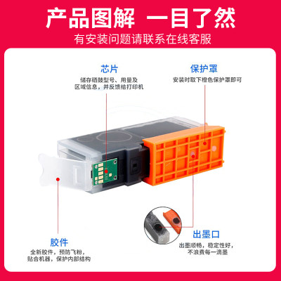 新品京呈适用于佳能PGI825墨盒IP4980 4880 MG5380 5280 5180打印