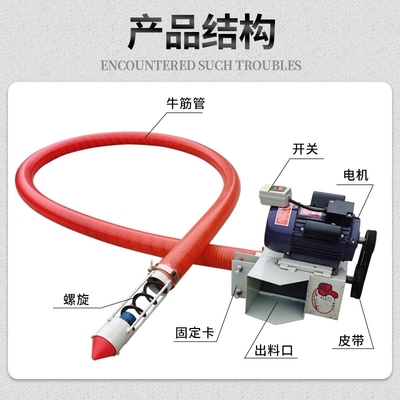 吸粮机小型家用大吸力神车载自动上收机机械及P行业设备输送机输