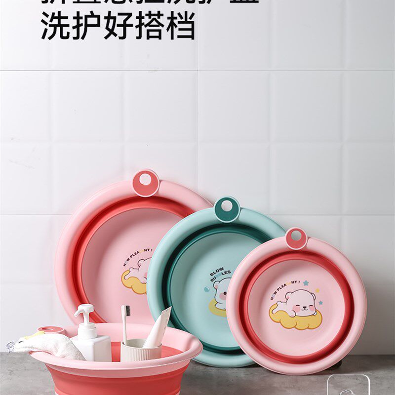 折叠盆便携式洗脸盆家用旅行压缩盆子婴儿宝宝儿童可爱宿舍洗屁屁